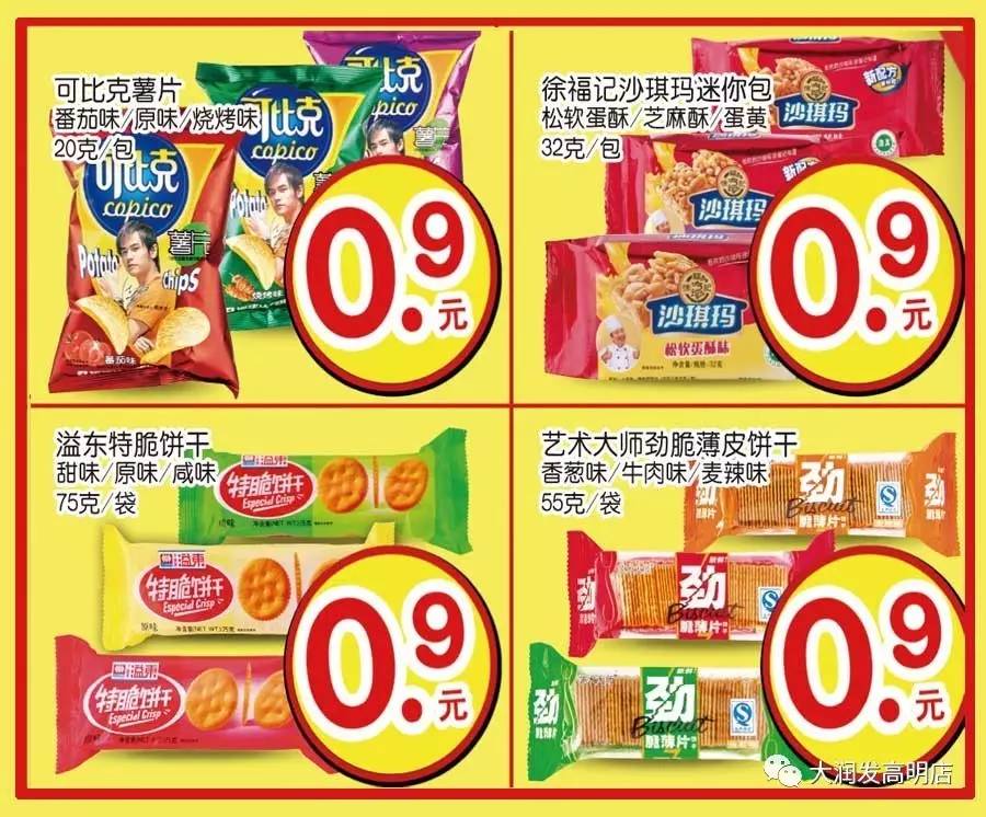 欲錢要買王中王打一生肖——揭秘背后的生肖傳奇,揭秘生肖傳奇,王中王背后的生肖秘密