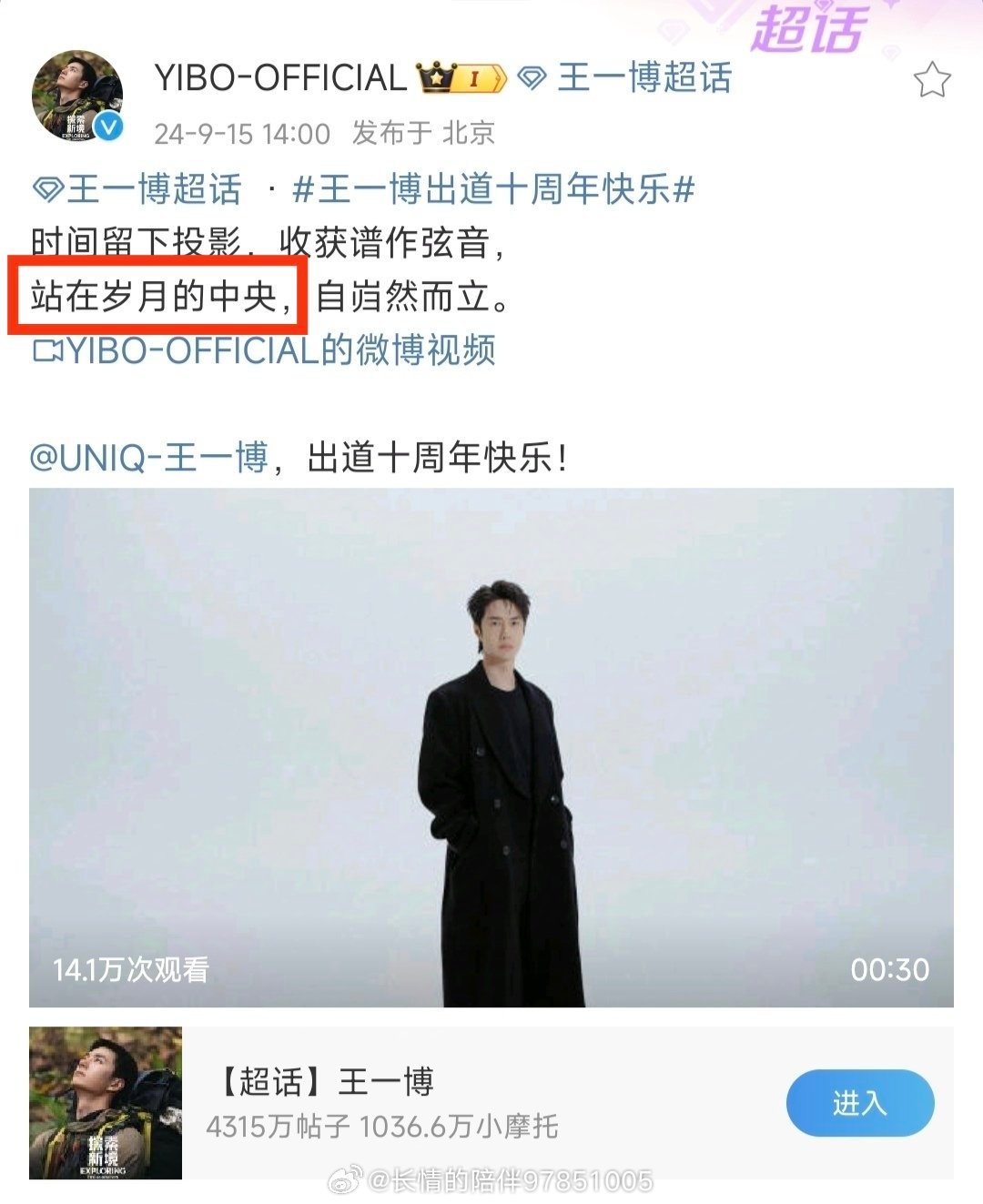 王中王一肖中特提前公開,揭秘背后的秘密與策略,揭秘王中王一肖中特背后的秘密與策略提前公開