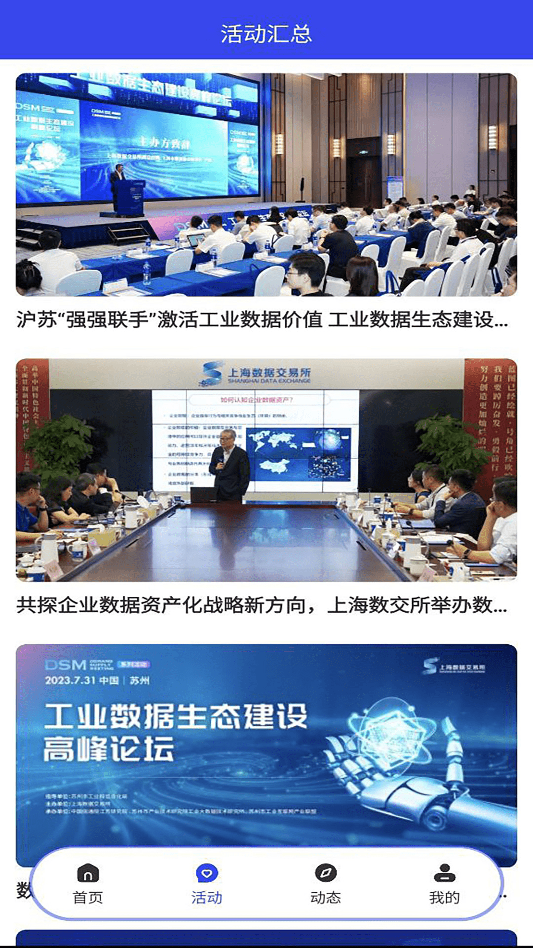 新奧最精準免費大全，全方位解析與實用指南，新奧最精準免費大全，全方位解析與實用指南手冊