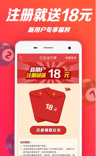 一碼爆特彩民之家論壇,探索彩票世界的樂園,一碼爆特彩民之家論壇,彩票世界的探索樂園