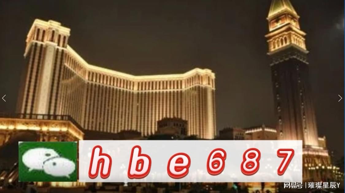 澳門正版免費精準資料,探索與揭秘,澳門正版免費精準資料揭秘探索之旅