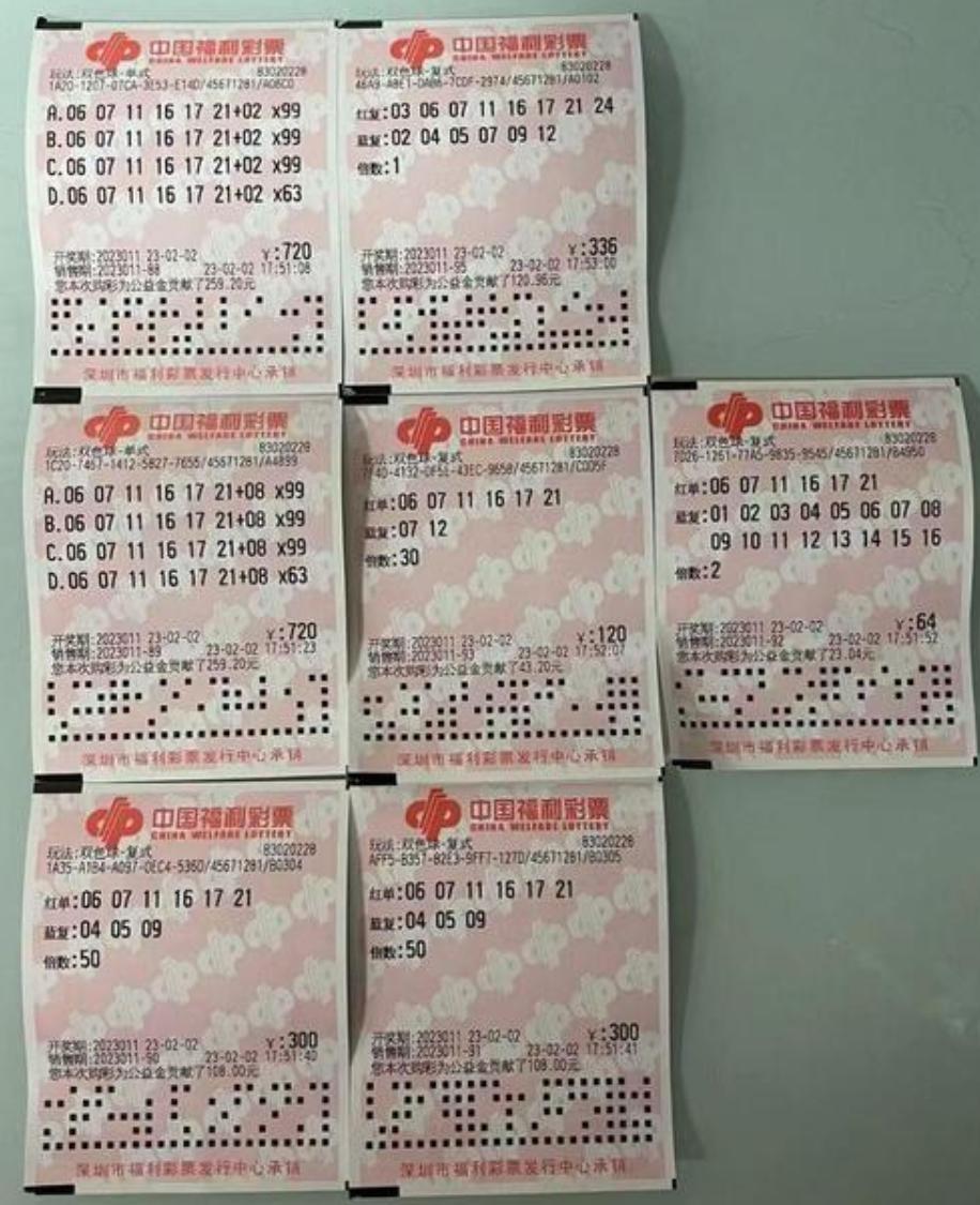 新澳精準(zhǔn)16碼,揭秘背后的秘密與策略,揭秘新澳精準(zhǔn)16碼背后的秘密與策略之道