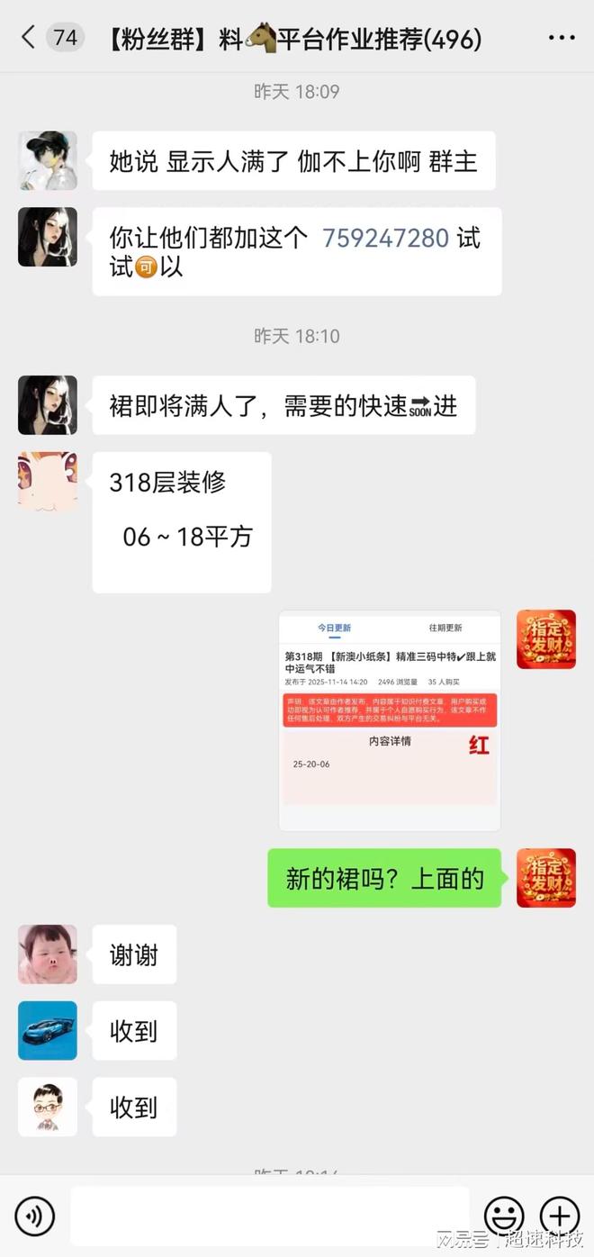 新澳門六開獎結果,探索與期待,澳門六開獎結果揭曉,期待與探索的焦點