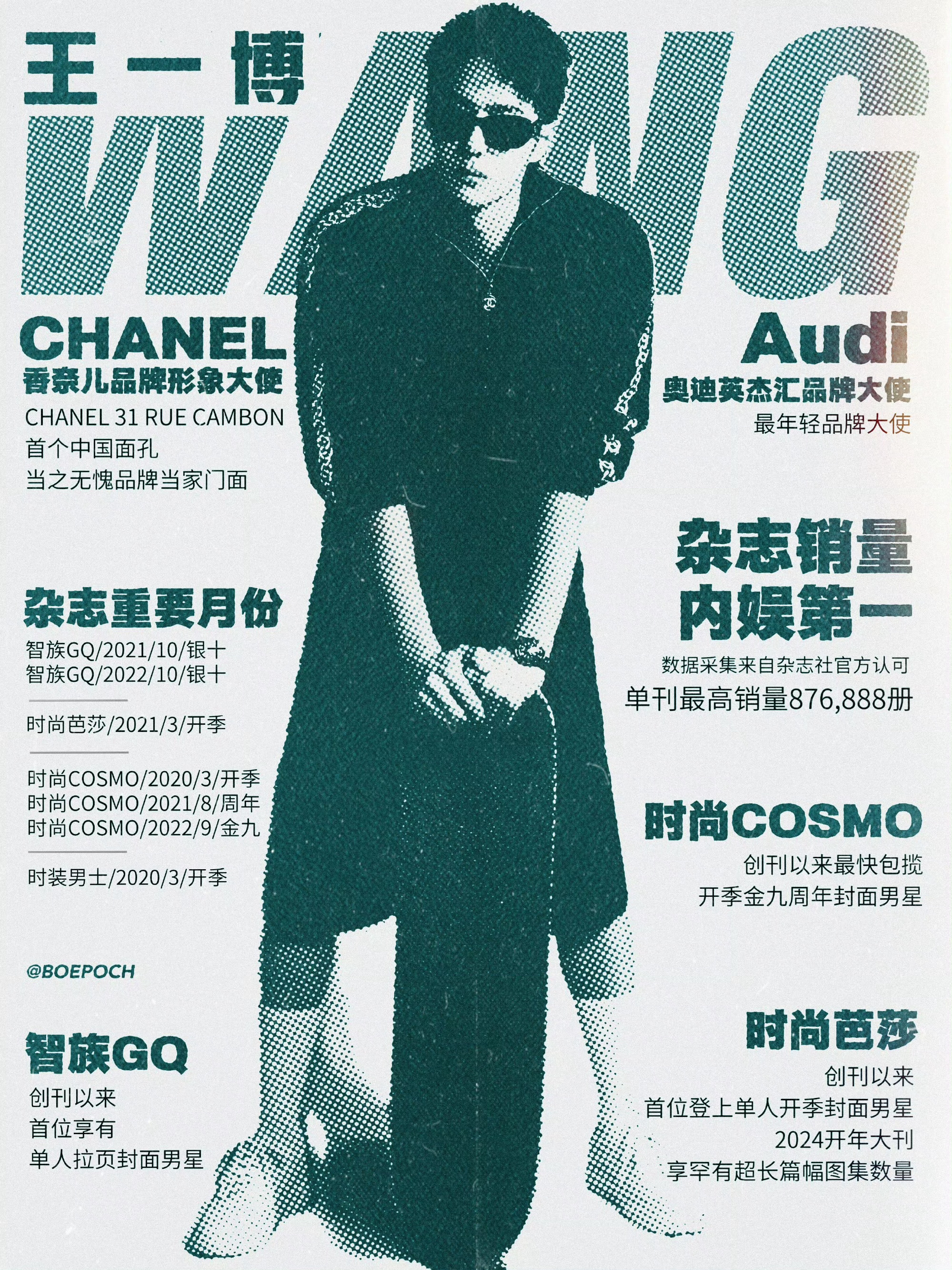 王中王一肖中特鐵算子,探尋背后的秘密與策略,揭秘王中王一肖中特鐵算子的策略與秘密