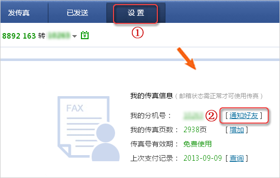 關(guān)于7777788888傳真號(hào)碼查詢的全方位指南，全方位指南，如何查詢7777788888傳真號(hào)碼？
