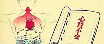 飛機打多了是陽虛陰虛?探究飛機對身體健康的影響及中醫視角的解讀,飛機對健康的影響及中醫解讀,飛機打多引發陽虛還是陰虛?