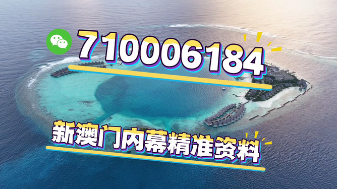 澳門特馬今晚開獎億彩網(wǎng),探索彩票背后的秘密與期待,澳門特馬今晚開獎億彩網(wǎng),揭秘彩票背后的秘密與期待榮光