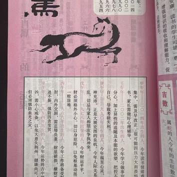 澳門資料免費大全,十二生肖運勢預測與運勢分析(2025版),澳門資料免費大全,十二生肖運勢預測與詳細分析(2025版)