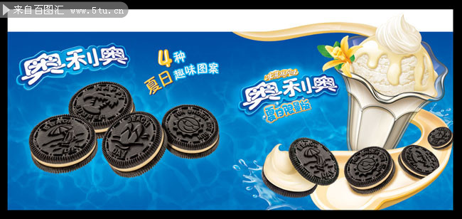 新澳門資料大全正版資料與奧利奧,探索與體驗(yàn),澳門正版資料與奧利奧,探索與體驗(yàn)之旅