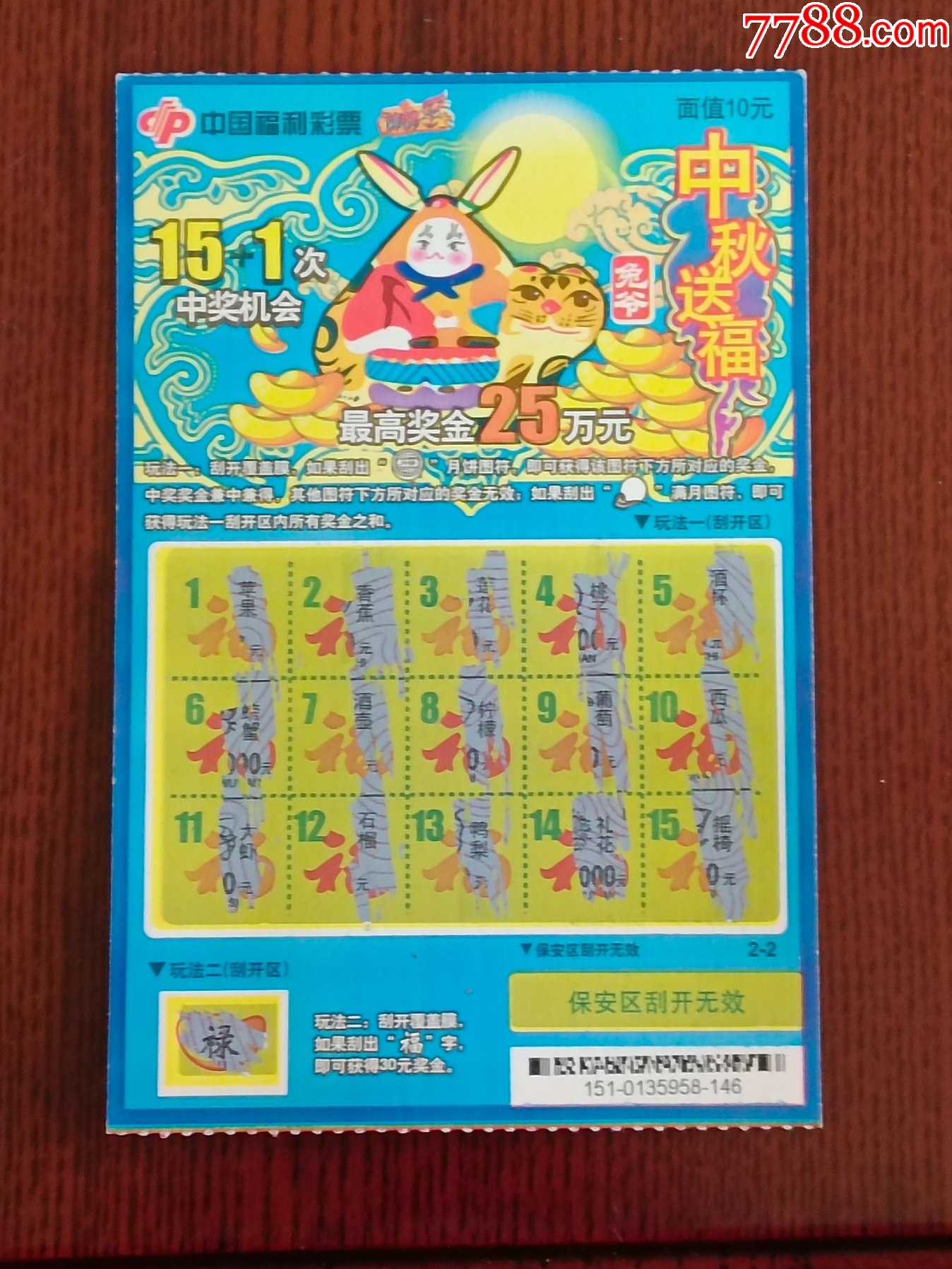 王中王的資料一肖中特期21O9年深度解析,王中王資料解析,一肖中特期深度剖析(2019年)