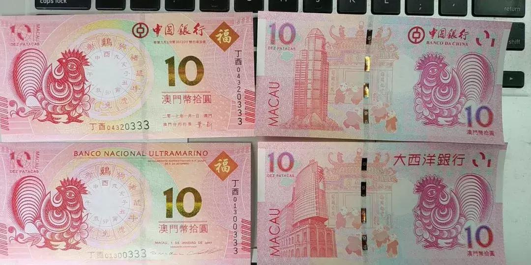 新澳門生肖走勢圖，深度解析與預測，澳門生肖走勢圖深度解析及預測報告