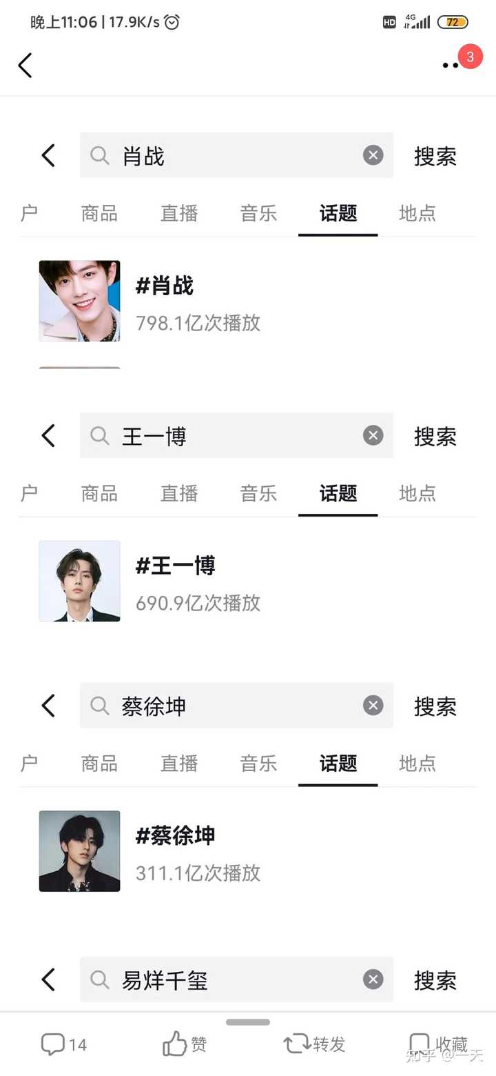 探索王中王一肖中特,獨特的搜索魅力與奧秘,王中王一肖中特,探索獨特搜索魅力與奧秘
