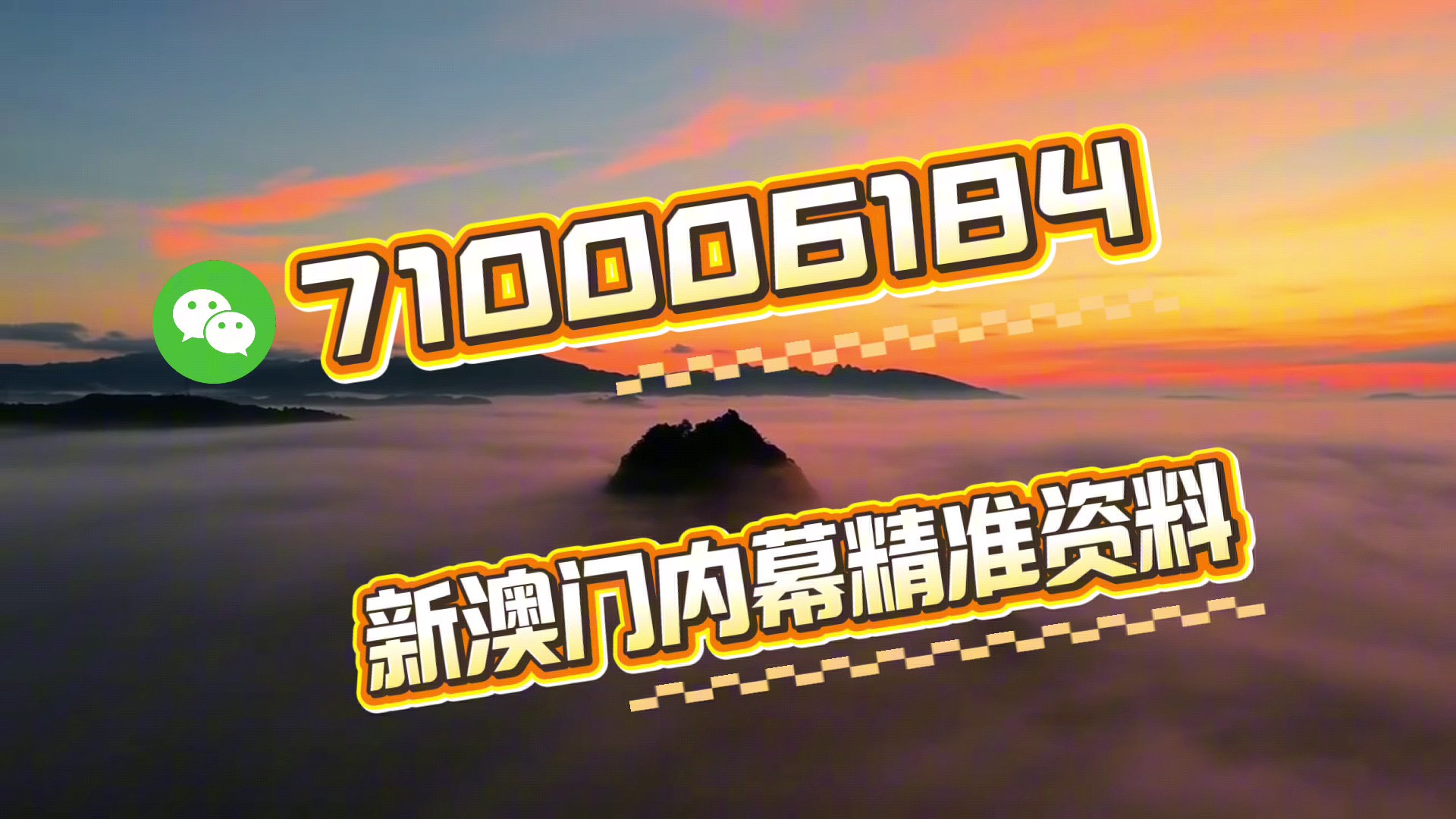 2025新澳門生肖卡