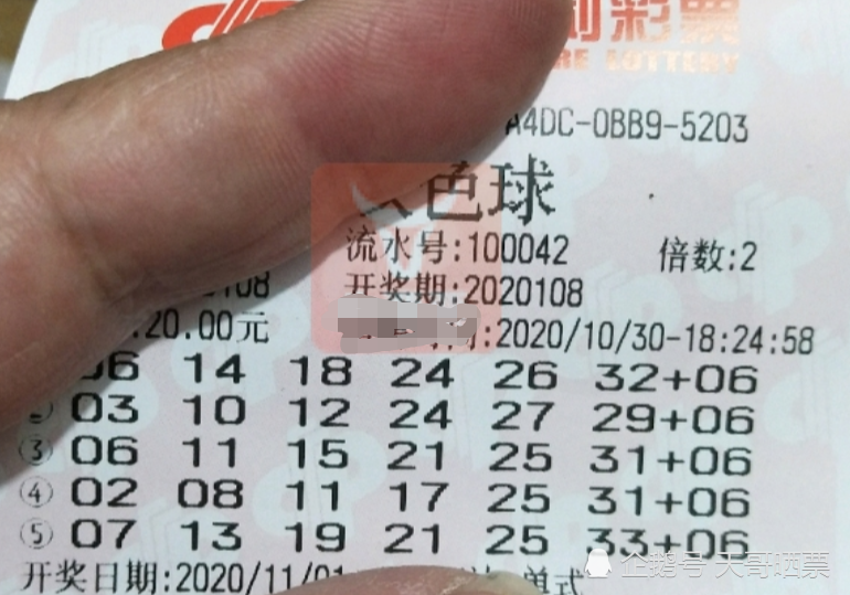 六開獎(jiǎng)澳門開獎(jiǎng)結(jié)果今天——揭秘彩票背后的秘密,揭秘今日澳門六開獎(jiǎng)結(jié)果背后的秘密