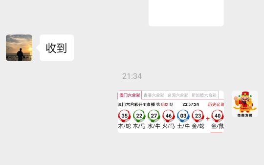 澳門六開彩天天開獎結果生肖卡一,揭秘彩票背后的秘密,澳門六開彩天天開獎結果生肖卡揭秘彩票背后的秘密傳奇