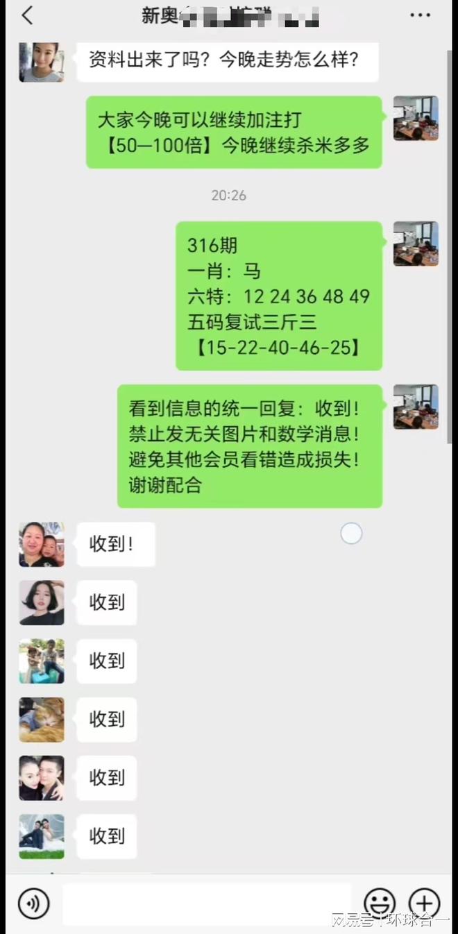 澳門彩票開獎結(jié)果及未來展望(2023年視角),澳門彩票開獎結(jié)果及未來展望展望(2023年最新視角)