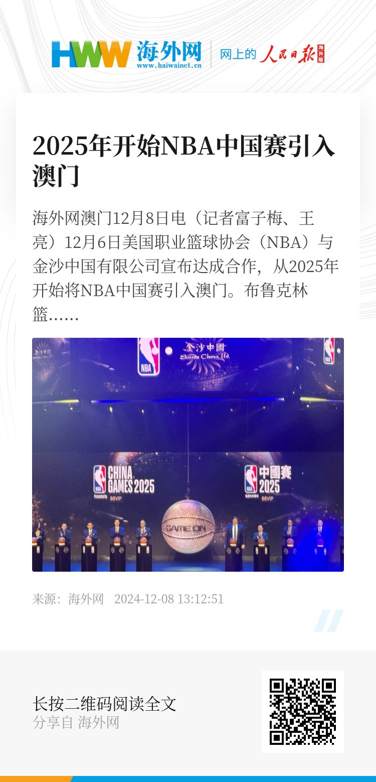 澳門，展望未來至2025年，澳門未來展望，邁向2025的機(jī)遇與挑戰(zhàn)