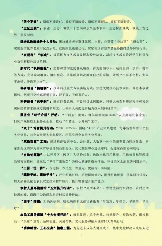 近期熱點新聞與SEO優(yōu)化策略,如何提升內(nèi)容曝光率,熱點新聞與SEO優(yōu)化策略,提升內(nèi)容曝光率的關(guān)鍵
