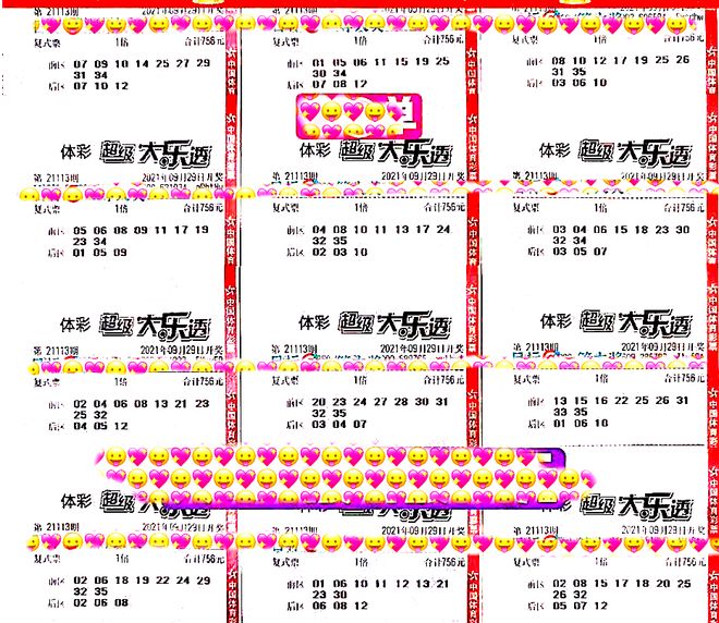 香港最準免費四肖期期準——揭秘精準預測的秘密,揭秘香港最準免費四肖期期準的預測秘密