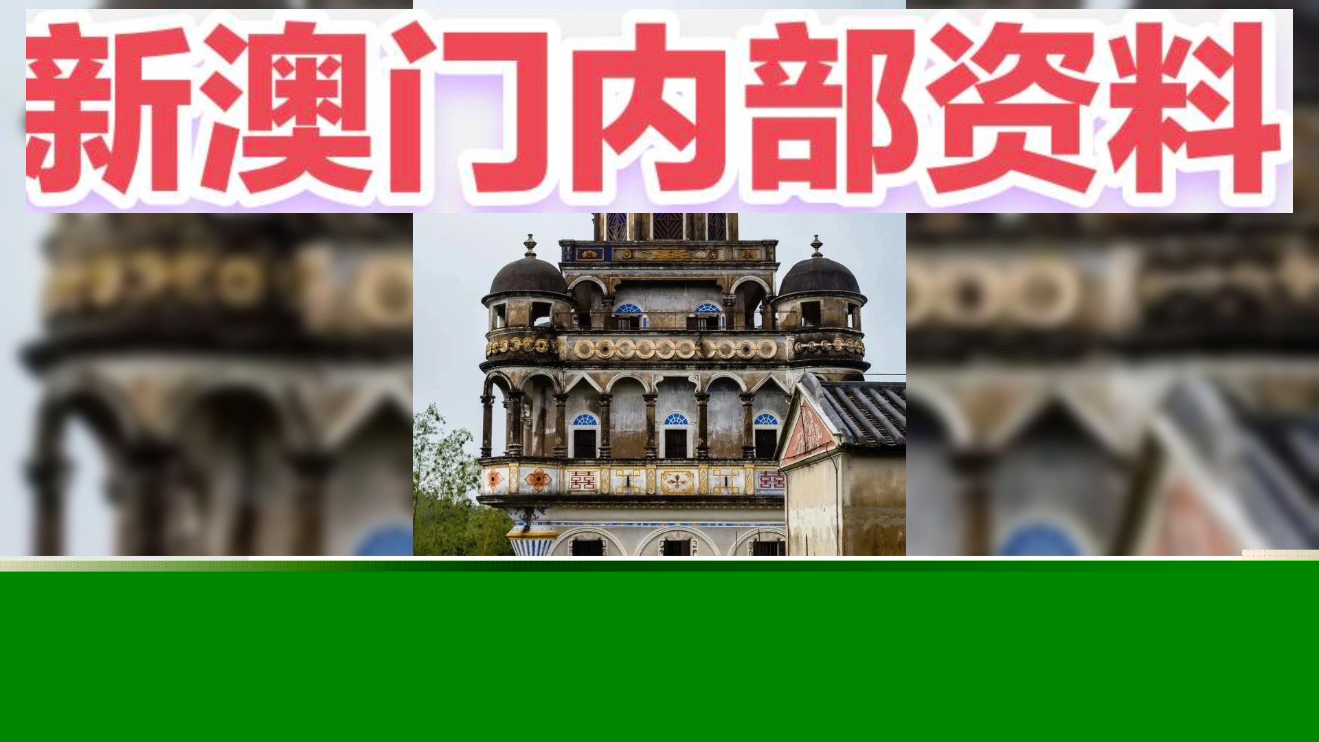 澳門彩票預測與SEO策略,探索未來的新澳門期期準(2025展望),澳門彩票預測與SEO策略,探索未來新澳門期期準(展望2025年)