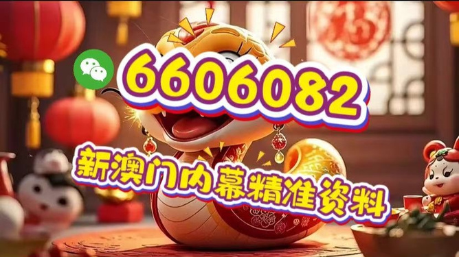 澳門今晚必開一肖一特，探索最佳精準預測之道，澳門今晚生肖一肖一特精準預測探索指南