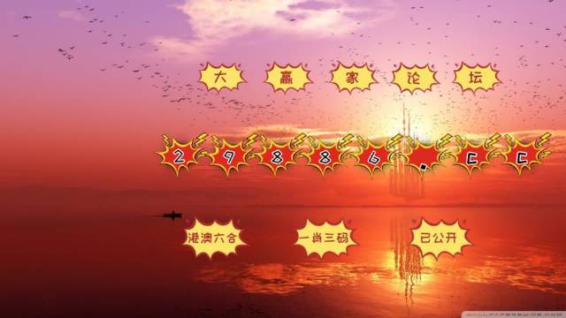 舊老澳門2025歷史開獎記錄大全,回顧與展望,澳門歷史開獎記錄回顧與未來展望,舊老澳門2025年開獎記錄大全