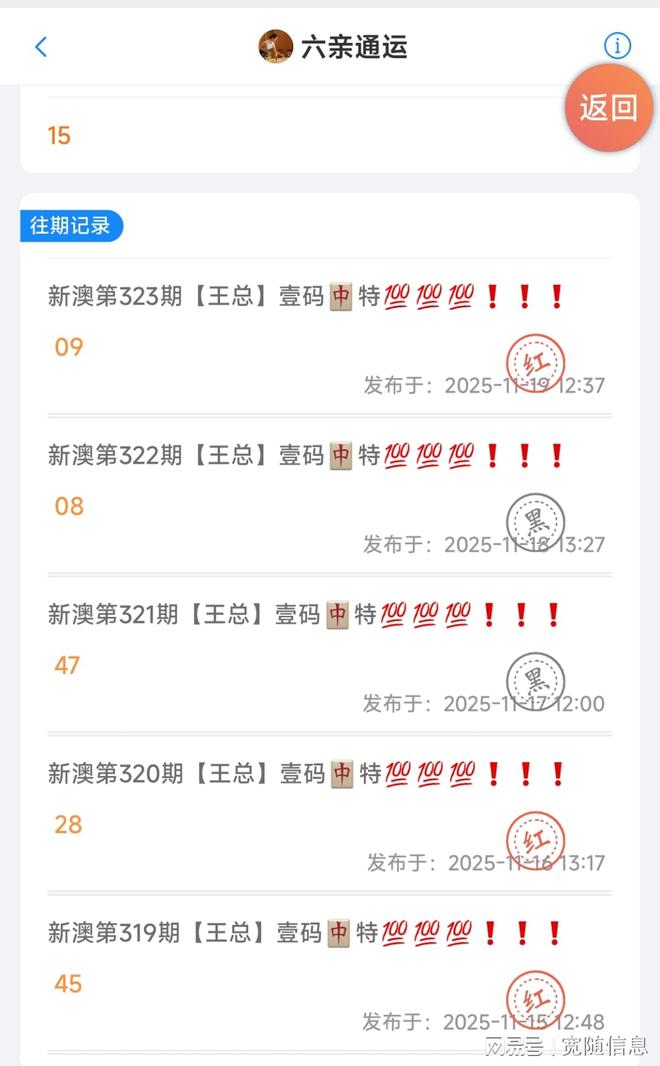 澳門正版資料免費獲取指南,探索未來的機遇與挑戰(2025版),澳門正版資料免費獲取指南,探索未來機遇與挑戰(2023版概覽)