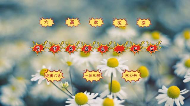 熬出頭兒絕殺兩肖——澳門精華區最新開獎分析與預測,澳門精華區最新開獎分析,熬出頭兒絕殺兩肖的預測