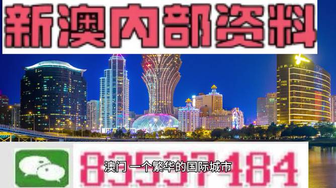 新澳門(mén)資料大全正版資料2025,全面解析與深度探索,新澳門(mén)資料大全正版資料深度解析與探索,2025年全面視角