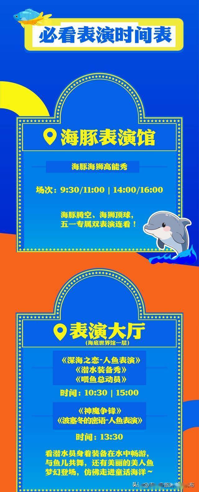 新澳天天開獎資料大全與旅游攻略詳解,新澳天天開獎資料及旅游攻略詳解大全