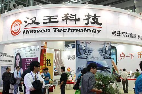 漢王科技,引領(lǐng)科技創(chuàng)新的先鋒力量,漢王科技,科技創(chuàng)新的先鋒引領(lǐng)者