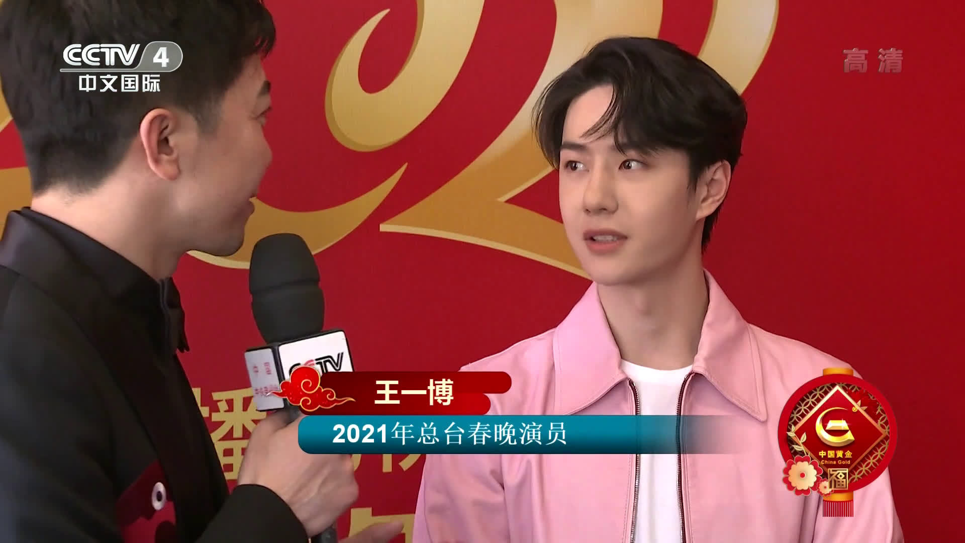 揭秘2021王中王資料一肖中v,全方位解讀與深度探討,揭秘2021王中王資料一肖中v,全方位深度解讀與探討