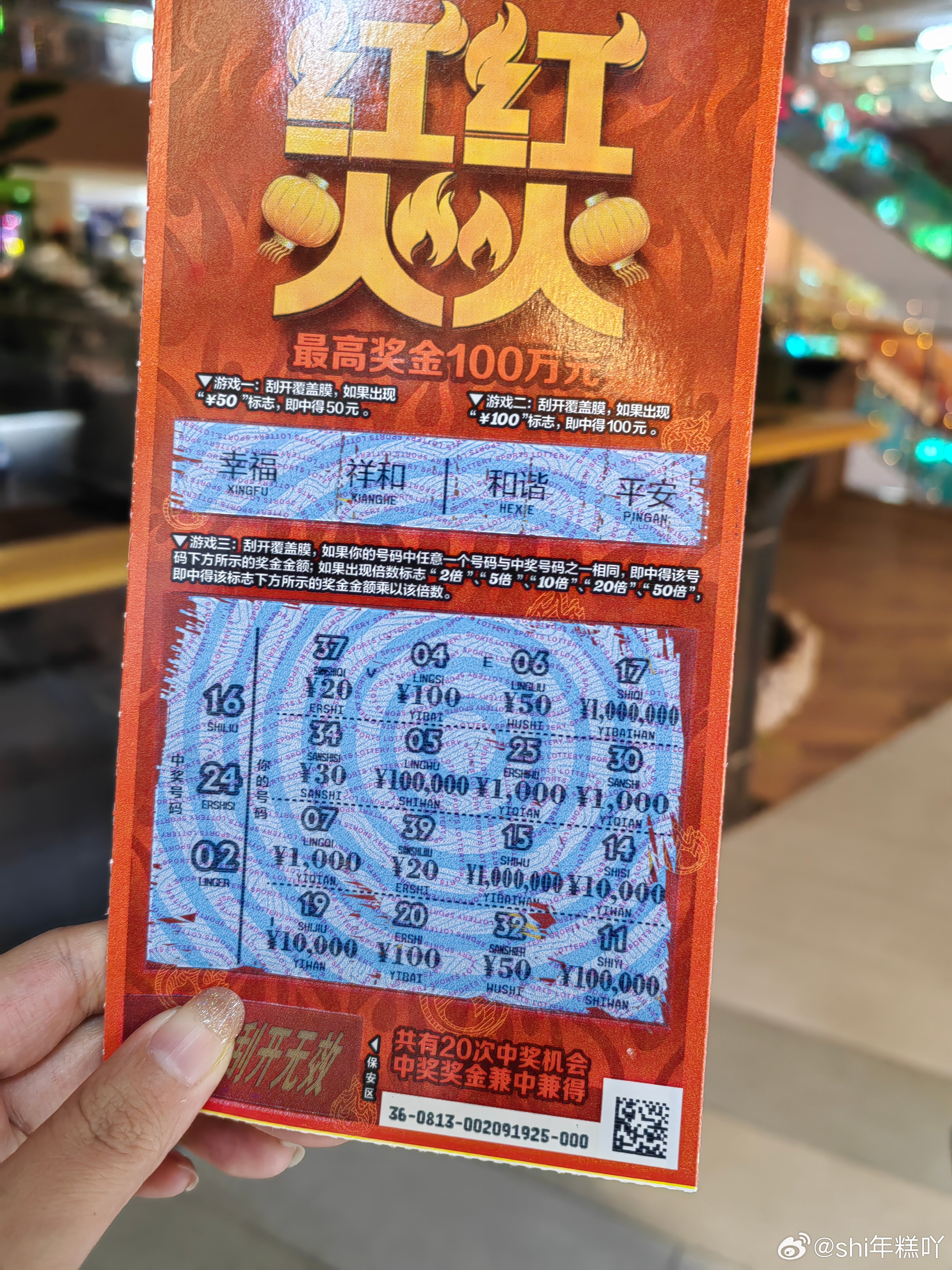 紅燈籠平特一肖王中王，探尋背后的神秘與魅力，紅燈籠平特一肖王中王，神秘魅力背后的探尋