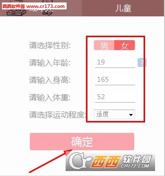 體脂率在線計算器,輕松掌握你的健康指標,體脂率在線計算,一鍵掌握健康指標
