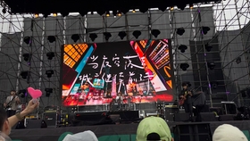 澳門最快開獎現場真人圖，揭秘彩票開獎過程的真實面貌，澳門彩票開獎現場揭秘，真人圖展現真實面貌