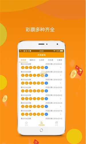 平特一肖金碼論壇王中王,揭秘背后的秘密與策略,揭秘平特一肖金碼論壇王中王背后的秘密與策略探討