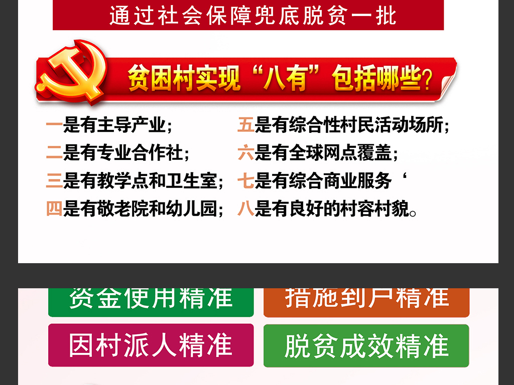 新奧資料免費精準,一站式獲取優質資源的新途徑,新奧資料一站式免費精準獲取優質資源的新途徑