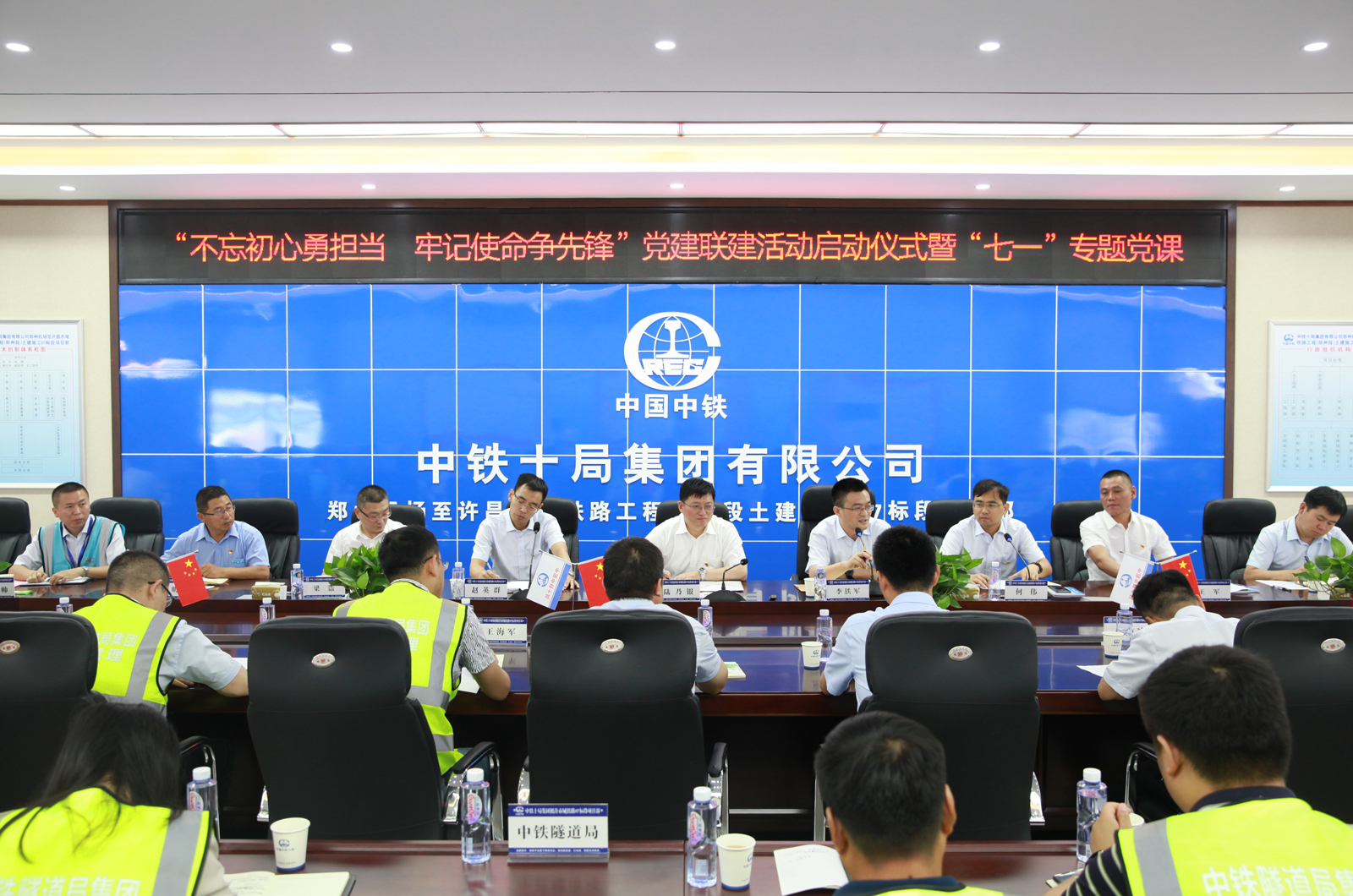 王中王馬會公司與一肖中鐵,深度解析與SEO優化文章,王中王馬會公司與肖中鐵合作,深度解析與SEO優化策略探討