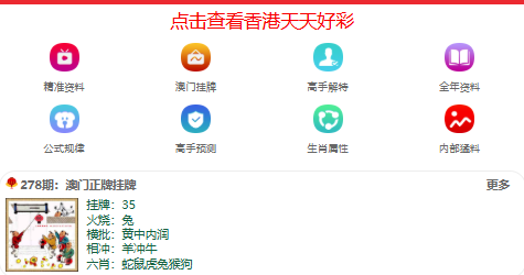 澳門天天開彩大全免費——揭秘彩票背后的秘密,澳門彩票揭秘,天天開彩大全免費探秘彩票背后的秘密