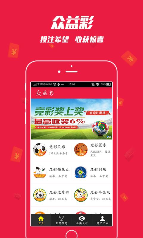 王中王白小姐一肖開獎,揭秘彩票背后的秘密,揭秘彩票背后的秘密,王中王白小姐一肖開獎探秘