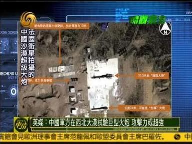 2023軍情觀察室最新一期深度解析