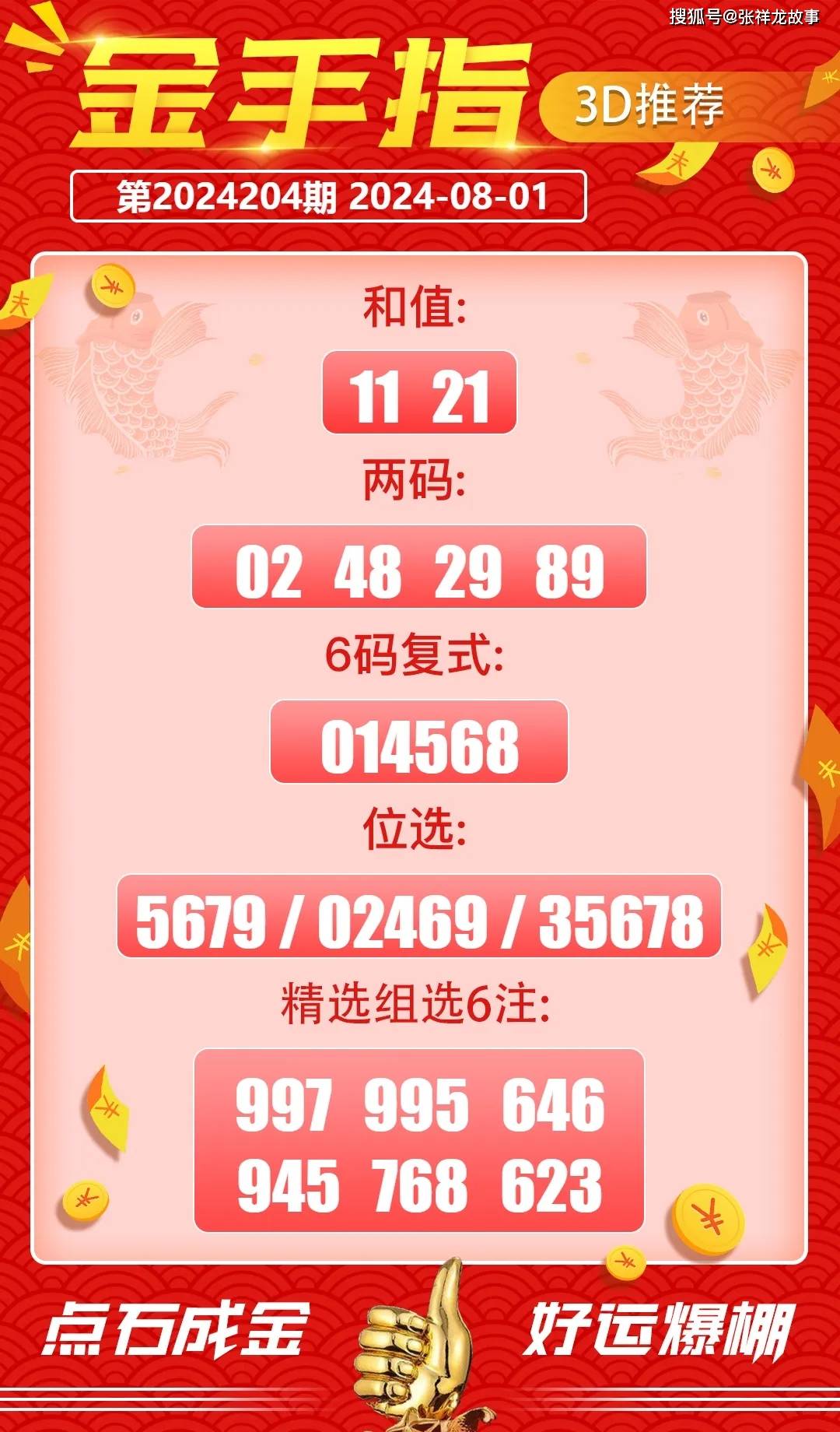 王中王123期一肖中特,揭秘彩票背后的秘密與挑戰,揭秘彩票背后的秘密與挑戰,王中王123期一肖中特揭曉彩票秘密