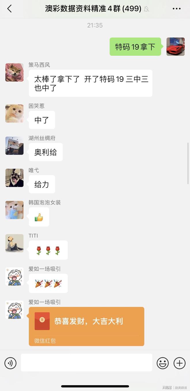 新澳門今晚開獎結果及開獎分析預測，澳門今晚開獎結果及預測分析