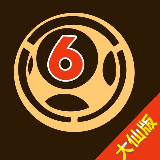 王中王六肖中特免費公開,深度解析與探索,王中王六肖中特免費公開,深度解析與探索揭秘