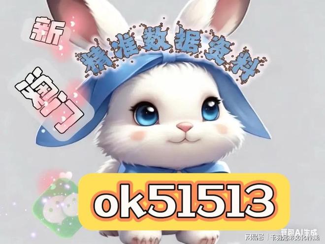 新澳2025今晚開獎資料詳解,新澳2025今晚開獎資料全面解析