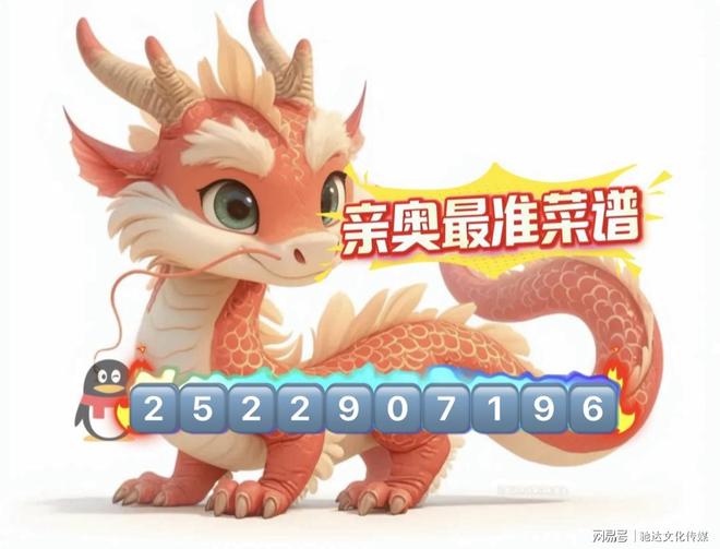 澳門管家婆——肖一碼,揭秘傳奇人物與精準預(yù)測的背后故事,澳門管家婆肖一碼,傳奇人物背后的精準預(yù)測與神秘故事揭秘