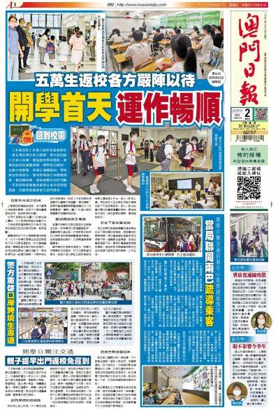 澳門正版資料大全——資料貧無擔石，探索與揭秘，澳門正版資料探索與揭秘，資料貧瘠中的探索之旅