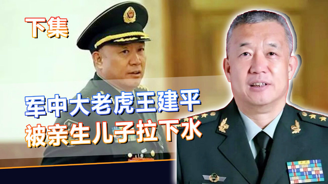 警察的職責與權力，敢抓上將嗎？，警察的職責與權力，能否對上將采取行動？