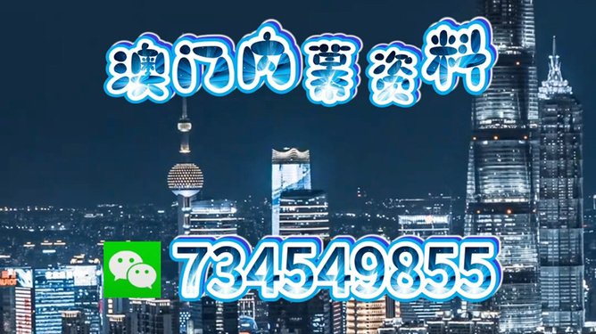 澳門今晚必開一肖中，探索生肖運勢與預測的準確性，澳門今晚生肖運勢探索，預測準確性揭秘