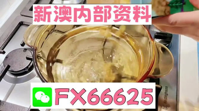 新澳一碼料,深度解析與SEO優(yōu)化策略,新澳一碼料深度解析與SEO優(yōu)化策略指南